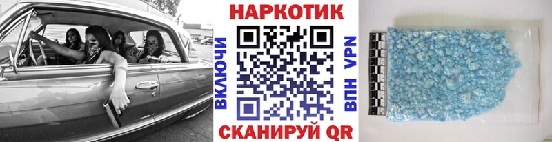 Как найти наркотики Гусь-Хрустальный ГАШИШ  Конопля  КОКАИН  АМФЕТАМИН  Меф  Альфа ПВП 