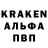 Альфа ПВП Соль Sardor Donaboev