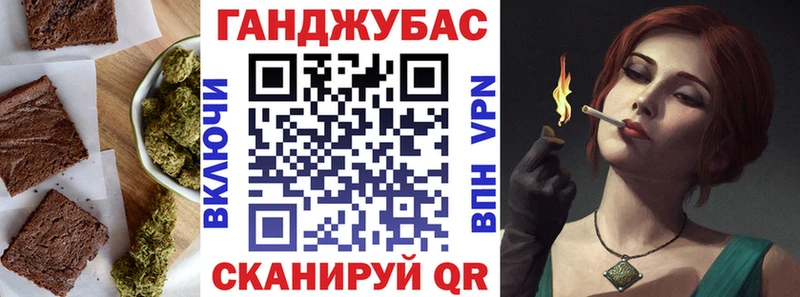 Cannafood конопля Гусь-Хрустальный