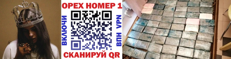 Cocaine Эквадор mega рабочий сайт Гусь-Хрустальный