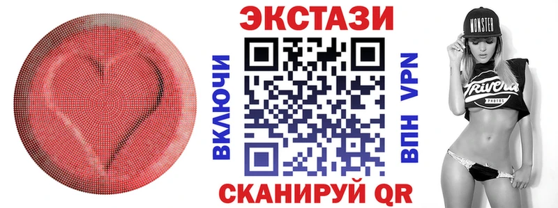 Ecstasy 99%  ссылка на мегу ONION  Гусь-Хрустальный 
