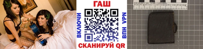 ГАШИШ хэш где продают Гусь-Хрустальный