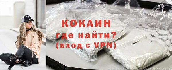 прущая мука Гусь-Хрустальный