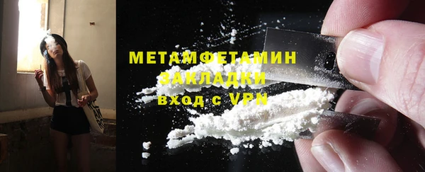 дживик Гусиноозёрск