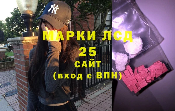 прущая мука Гусь-Хрустальный