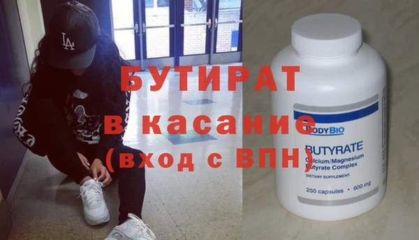 молекула духа Горно-Алтайск