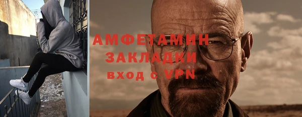 дживик Гусиноозёрск