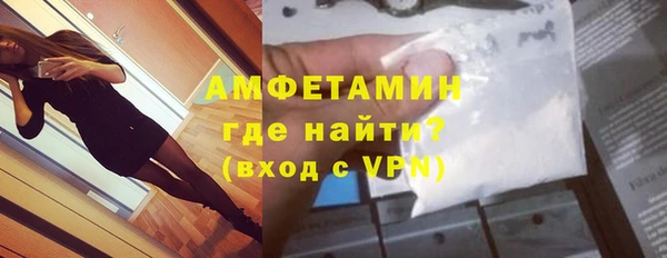 молекула духа Горно-Алтайск