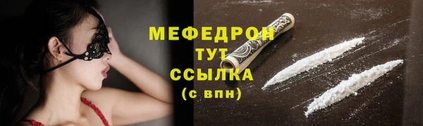 MDMA Premium VHQ Горнозаводск