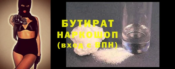 Альфа ПВП Горняк