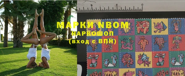 MDMA Premium VHQ Горнозаводск