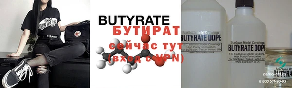 MDMA Premium VHQ Горнозаводск