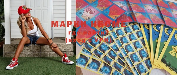 MDMA Premium VHQ Горнозаводск