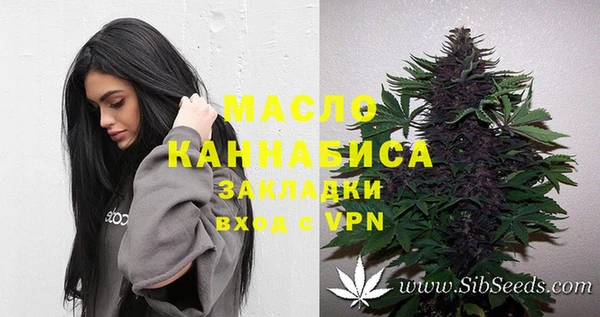 марихуана Гусев