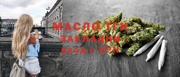 молекула духа Горно-Алтайск