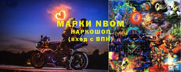 марихуана Гусев