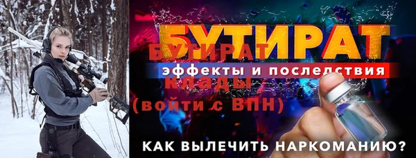 марихуана Гусев