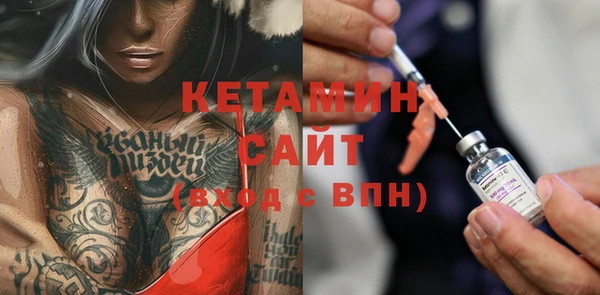 MDMA Premium VHQ Горнозаводск