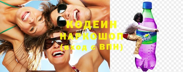 MDMA Premium VHQ Горнозаводск