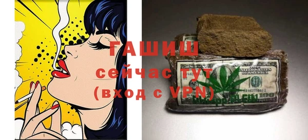 MDMA Premium VHQ Горнозаводск