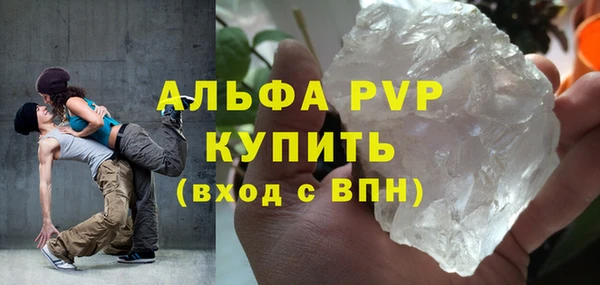 марихуана Гусев