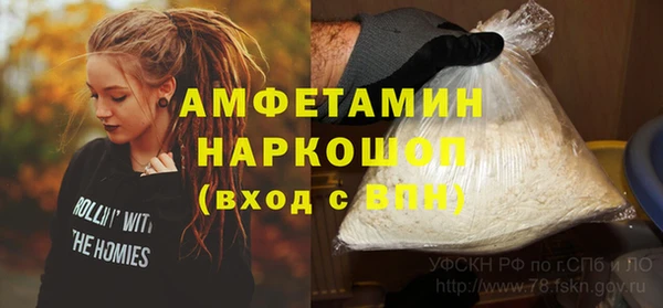 прущая мука Гусь-Хрустальный
