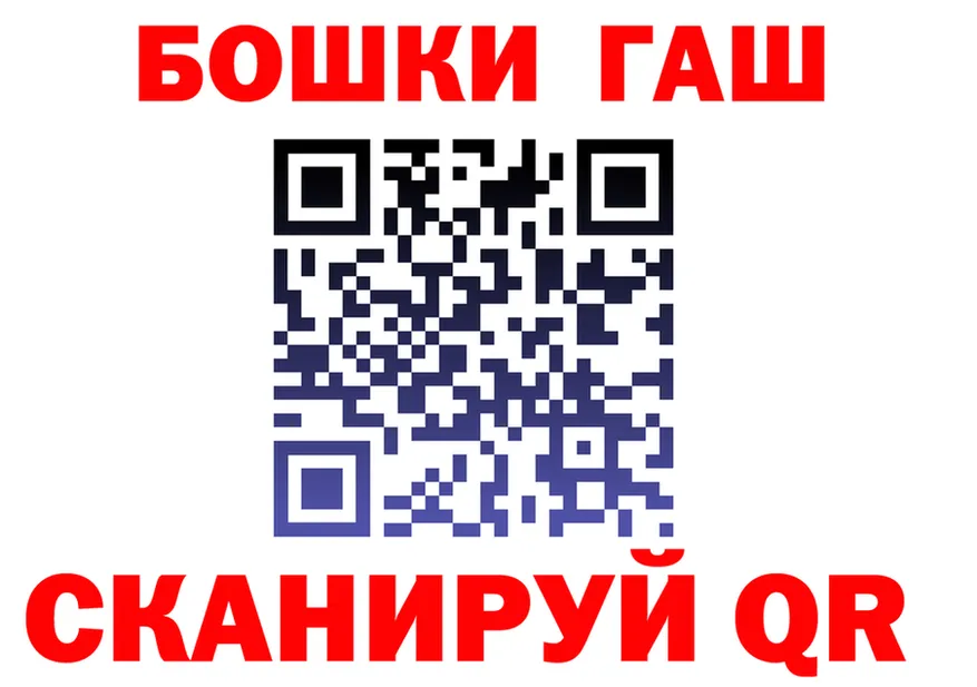 ГЕРОИН Афган ССЫЛКА shop hydra Гусь-Хрустальный