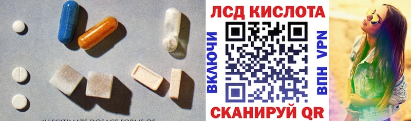 LSD-25 экстази кислота Гусь-Хрустальный