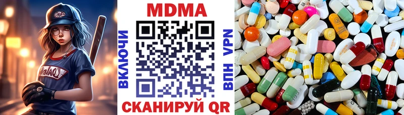 MDMA Molly  ссылка на мегу онион  Гусь-Хрустальный 