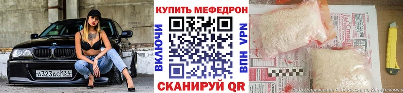 блэк спрут tor  Гусь-Хрустальный  Меф мяу мяу 