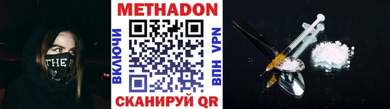 Метадон кристалл ссылка на мегу ТОР Гусь-Хрустальный