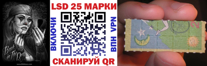 Наркотические марки 1500мкг  Гусь-Хрустальный 