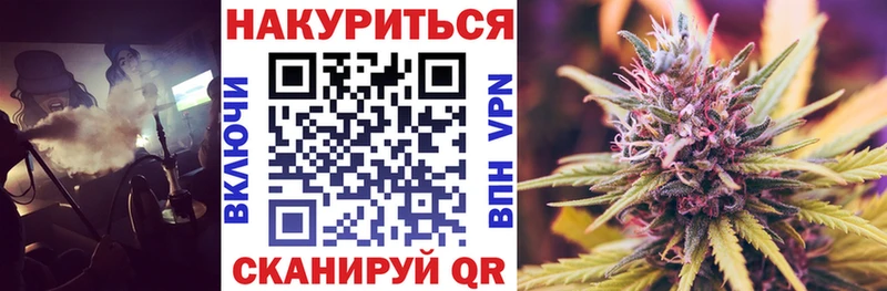 купить наркотик  Гусь-Хрустальный  Канабис марихуана 